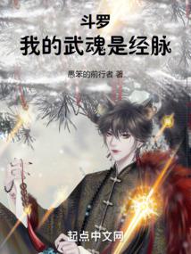Douluo: The Way of Martial Arts audio latest full
