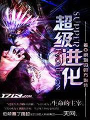 The Record of the Demon King's Castle Construction! ~ The Strongest Labyrinth is a Modern City ~ audio latest full