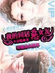Searching for the Lost Ship Girls audio latest full