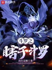 Douluo: The Blind Douluo audio latest full