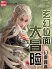 Far East 1628 audio latest full