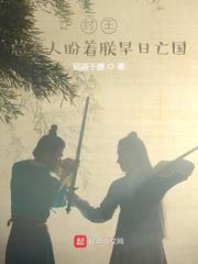 King Zhou, There Are Always People Hoping I'll Perish Early audio latest full