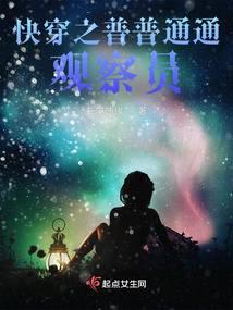 A Mundane Observer Through Worlds audio latest full