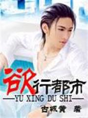 I Possess a Holy Character audio latest full