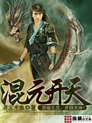 Legendary Clan Chief