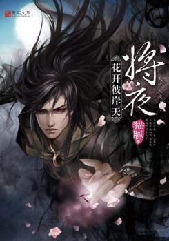 Nightfall audio latest full