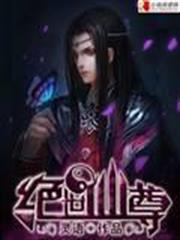 Abyssal Sovereign System audio latest full
