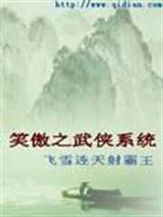 Douluo Continent Waizhuan: The Legend of the Gods audio latest full
