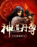 The Supreme God of Dao audio latest full