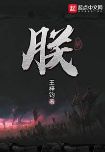 I, the Emperor audio latest full