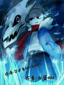 Synopsis: Guardian Baiz And Sans audio latest full