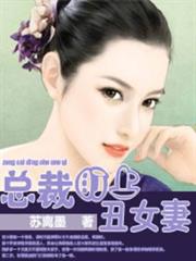 After Transmigrating Into a Sadistic Novel, I Ended Up with the Second Male Lead audio latest full