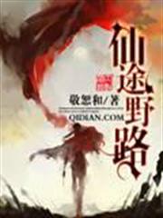 Immortal God Phoenix audio latest full