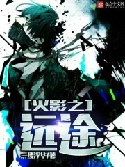 Hokage: Ryo's Path audio latest full