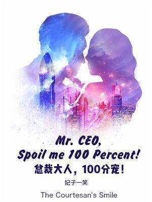 Mr. CEO, Spoil me 100 Percent! audio latest full
