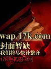 The Rise of the Strategist in the Warring States Era audio latest full
