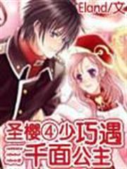 The Mechanical King's Court audio latest full