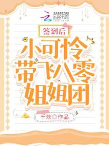 After Signing In, the Little Cute Leads the Eighty's Sisters Group audio latest full
