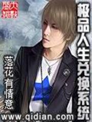 Rebirth: Shining Hong Kong audio latest full