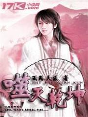 No Little Star audio latest full