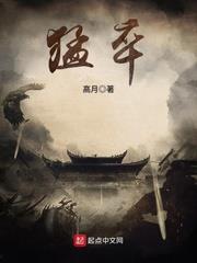 M猛卒 audio latest full
