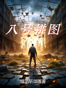 Jigsaw 8 audio latest full
