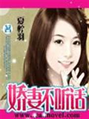 Learning Master in Naruto audio latest full
