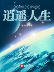 A Carefree Life in the World of Movies and TV audio latest full