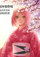 Super God Haruno Sakura audio latest full