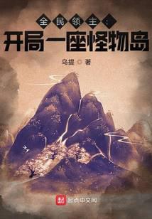 Everyone's Lord: Starting with a Monster Island audio latest full