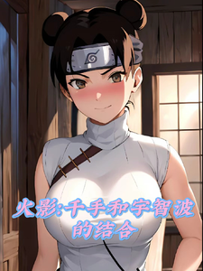 Huoying: The Combination Of Qianshou And Yuzhibo audio latest full