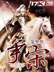 Fated Encounter with the Goddess of the Second Dimension audio latest full