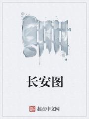 Changan Map audio latest full