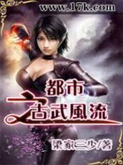 Heroic and Overbearing Fox Witch audio latest full