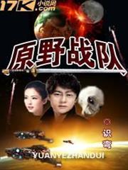 The Ruthless Man of Southern Ming audio latest full