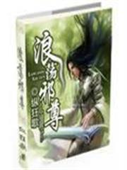 A Good Son-in-law of the Late Ming Dynasty audio latest full