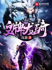 Ace Dragon Knight audio latest full