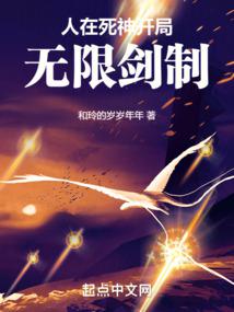 Person in the Death World, Starting with Unlimited Blade Works audio latest full