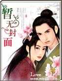 Dou Po: I Play Water In Dou Qi Continent To Become Emperor audio latest full
