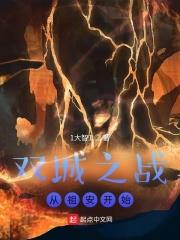 Arcane: Starting from Zaun audio latest full