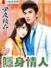 Honghuang's Du'e Holy Man audio latest full