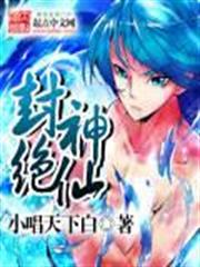 The Scent Thief audio latest full