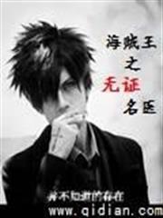 Hua Shan Martial Saint audio latest full