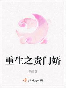 Rebirth of the Noble Daughter audio latest full