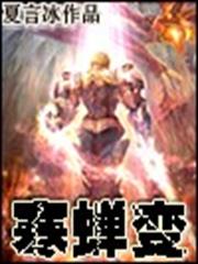 Dreaming Back to the Spring of Great Ming audio latest full