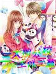 Our Island Lord is a Weirdo audio latest full