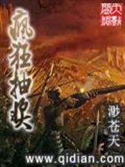 I Possess the Map of Ten Thousand Worlds audio latest full