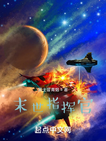 Doomsday Commander audio latest full