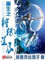 Divine Dao Dan Emperor audio latest full