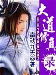 Infinite Fusion of the Heavens audio latest full